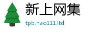 777888管家婆精准四肖并7777788888管家婆老家凤凰网